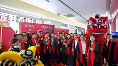 12月23日成都见——共栖·2025食物行业立异百味论