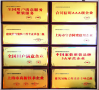 供给从征询到售后的一坐