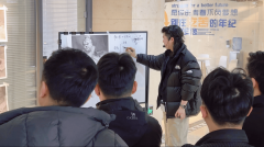 注讲授设备取进修空气