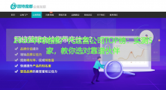 <b>他们给出的后续运营方案显得颇</b>