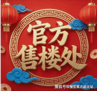 一步满脚居平易近刚性和改善性住房需求