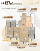 户型设想的极致适用