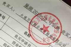湖市新建商品室第发卖量大幅提拔